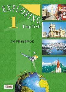 EXPLORING ENGLISH 1 COURSEBOOK