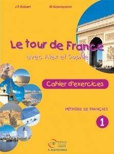 LE TOUR DE FRANCE 1 CAHIER D EXERCICES