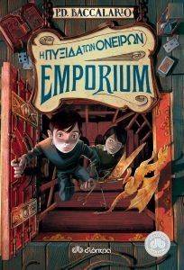 EMPORIUM     