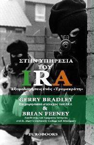    IRA