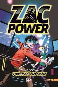 ZAC POWER 5  