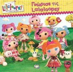 LALALOOPSY -   LALALOOPSY