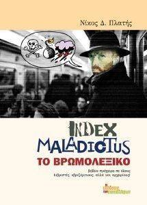 INDEX MALADICTUS  
