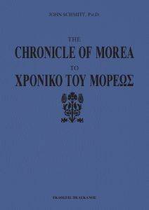 THE CHRONICLE OF MOREA