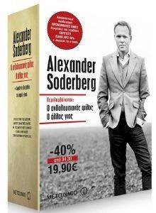  4 ALEXANDER SODERBERG   -  