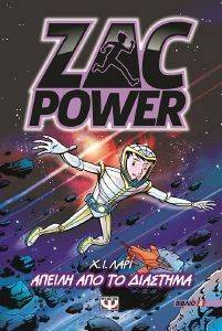 ZAC POWER 8    