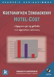   HOTEL COST