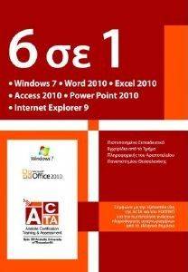 6  1 WINDOWS 7-OFFICE 2010