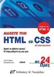   HTML  CSS  24 