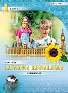 LEARNING LIVING ENGLISH 1 COURSEBOOK +CD