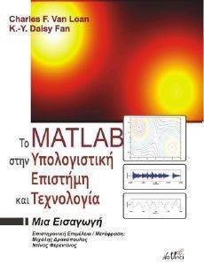  MATLAB     