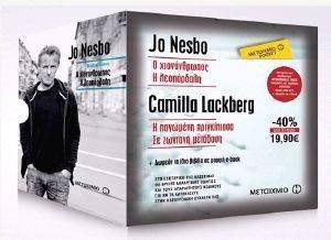  JO NESBO  CAMILLA LACKBERG