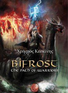 BIFROST THE PATH OF WARRIORS