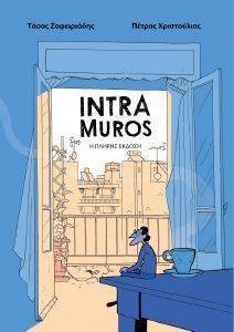 INTRA MUROS (  )