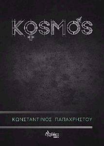 KOSMOS