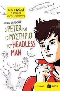  PETER     HEADLESS MAN