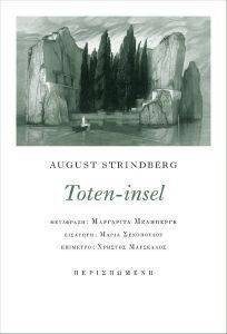 TOTEN INSEL