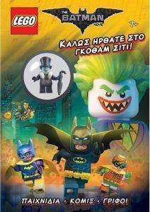 LEGO BATMAN MOVIE     