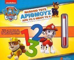 PAW PATROL      0   9