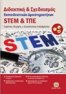      STEM  