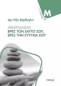 MINDFULNESS        