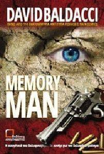 MEMORY MAN