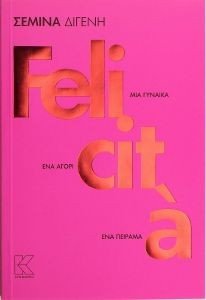 FELICITA