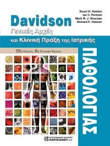 DAVIDSON        