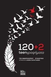 120+2 TEEN