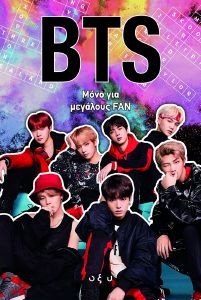 BTS    FAN