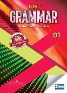 JUST GRAMMAR B1 GREEK EDITION