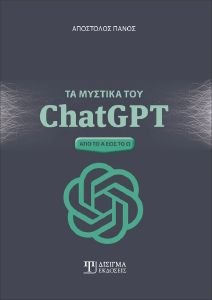    CHATGPT