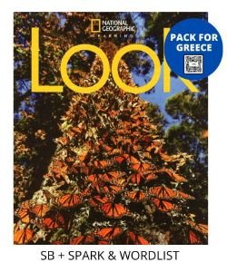LOOK 1 PACK FOR GREECE (STUDENTS BOOK-SPARK-WORDLIST) BRIT. ED
