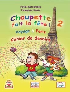 CHOUPETTE FAIT LA FETE! 2 CAHIER DE DEVOIRS