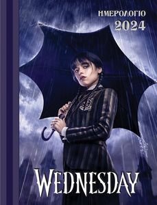 WEDNESDAY   2024 2