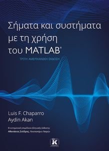        MATLAB