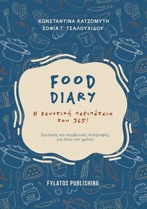 FOOD DIARY     365