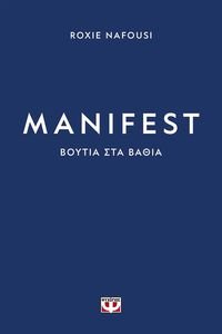 MANIFEST   