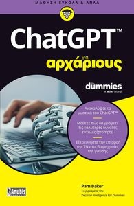 CHATGPT  