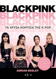 BLACKPINK     K-POP