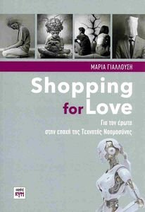 SHOPPING FOR LOVE