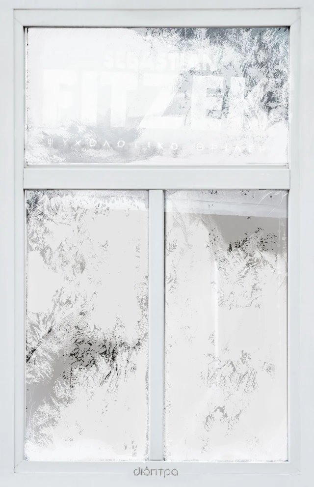 ΤΟ ΚΟΡΙΤΣΙ ΤΟΥ ΗΜΕΡΟΛΟΓΙΟΥ