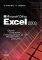 MICROSOFT OFFICE EXCEL 2003