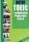 NEW TOEIC 7 COMPLETE PRACTICE TESTS