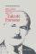        TALCOTT PARSONS