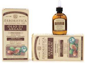  ARGAN 50ML BY ATHENAS