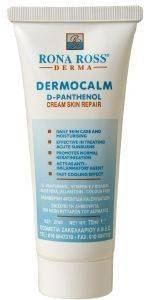  RONA ROSS, DERMOCALM D-PANTHENOL SKIN REPAIR 75ML