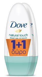   DOVE DEO NATURAL TOUCH ROLL ON 50ML 1+1