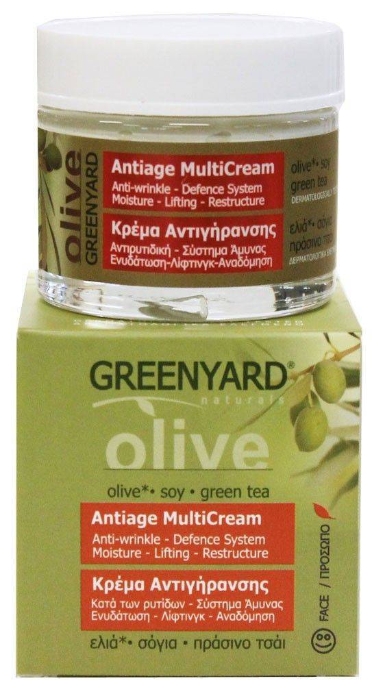 ANTIAGE MULTICREAM, ΚΡΕΜΑ ΑΝΤΙΓΗΡΑΝΣΗΣ, BY GREENYARD GREENYARD