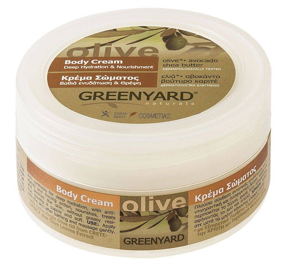 BODY CREAM, ΚΡΕΜΑ ΣΩΜΑΤΟΣ, BY GREENYARD